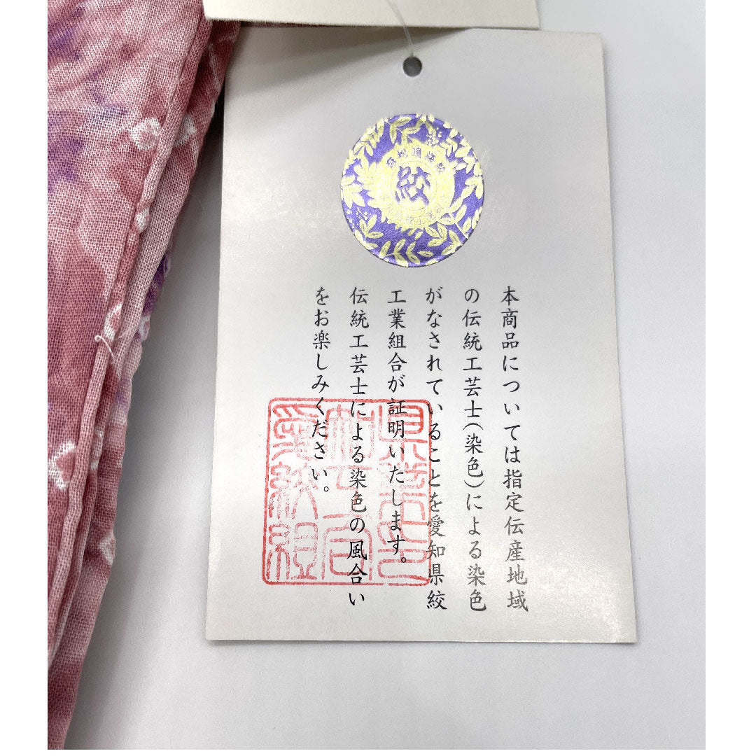 (新品)浴衣 有松鳴海本絞り 身丈163cm 裄丈68cm 花柄木綿 NEWランク 単衣 身丈163cm ピンク系 1118000721414