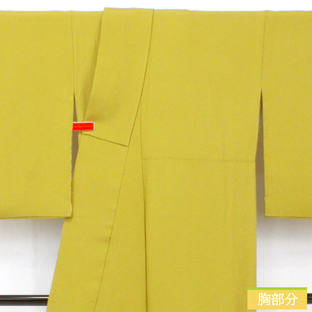 色無地 正絹 身丈167.5cm 裄丈70cm 青朽葉色(あおくちばいろ)素無地 一つ紋 鐶木瓜に花角 袷 Aランク 緑系 1114001973519