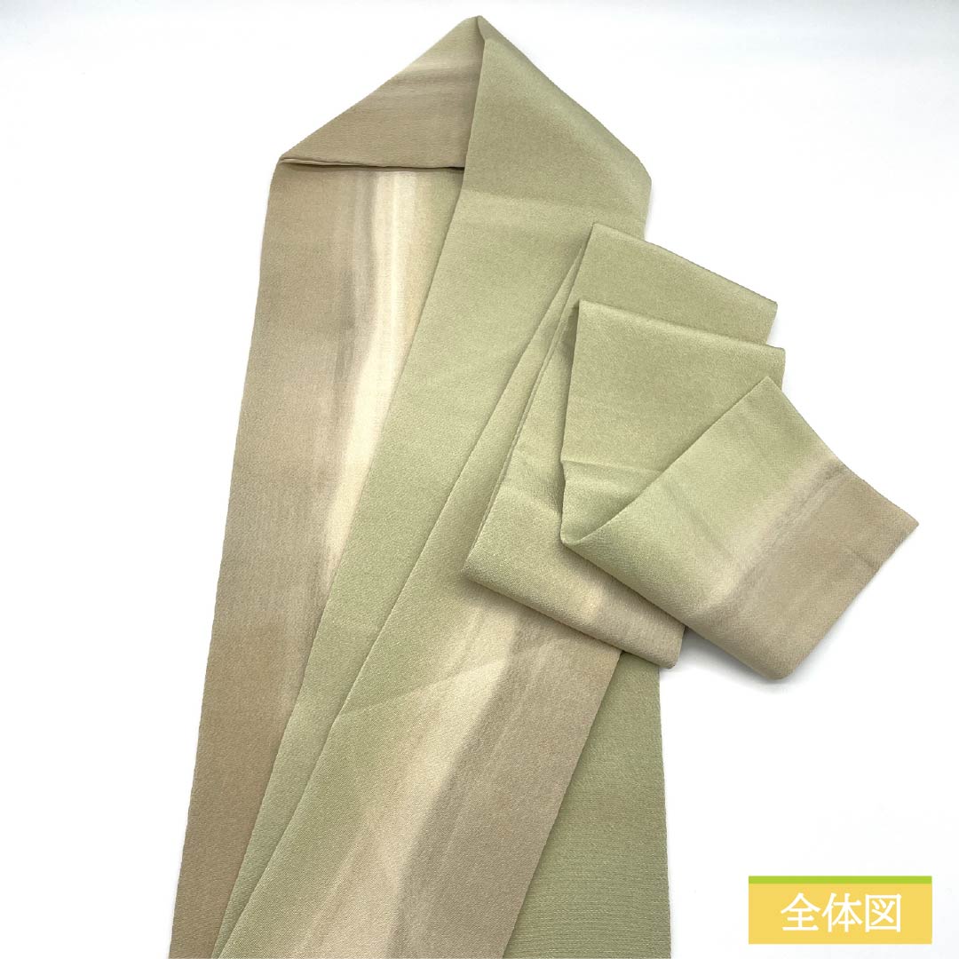 名古屋帯 正絹 Sランク 裏柳色(うらやなぎいろ) 草木染め ちりめん地 蜜柑みかん 帯丈373cm 全通 カジュアル グラデーション系 1124009662399 名古屋仕立て