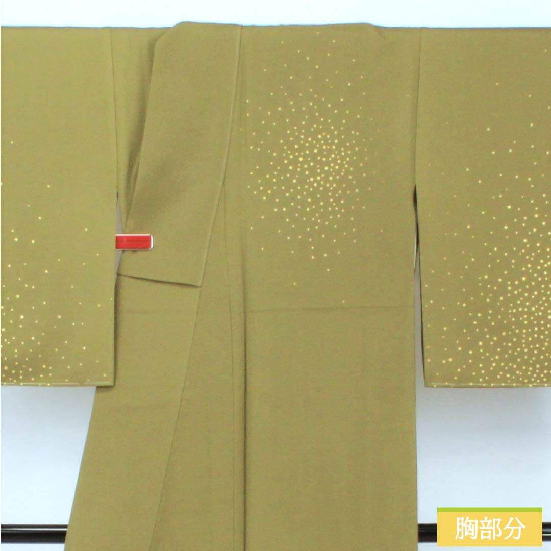 訪問着 正絹 Sランク 袷 身丈155cm 裄丈64cm 鶸茶色(ひわちゃいろ) 福田喜重 人間国宝 箔飛ばし 付下げ パールトーン加工 緑系 1112006462319