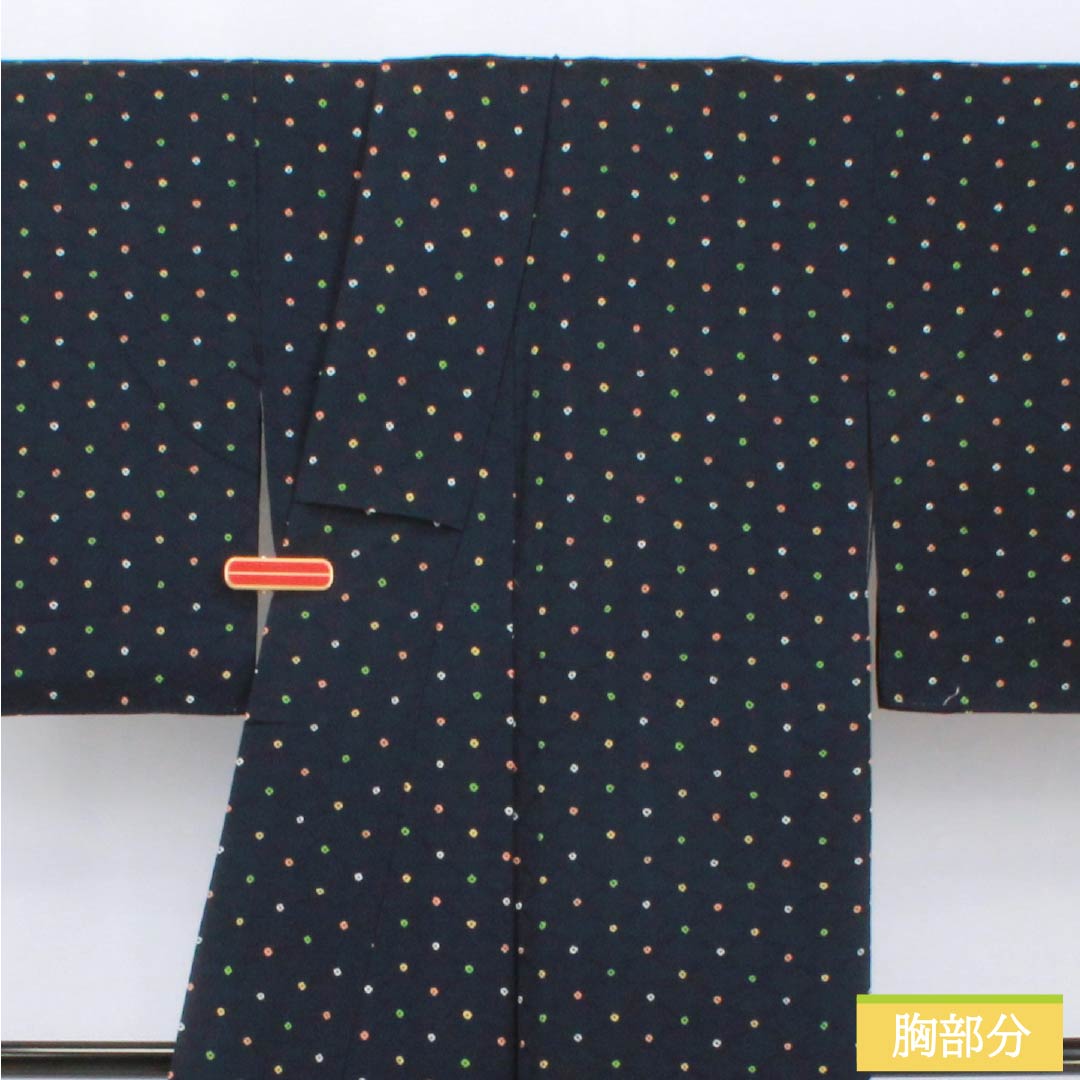 Komon (small pattern) silk, A-rank, length 162.5cm, sleeve length 62.5cm, lined, dark navy blue (noukon-iro), tie-dyed, basket-weave pattern, dotted pattern, navy blue, product number 1115007353418
