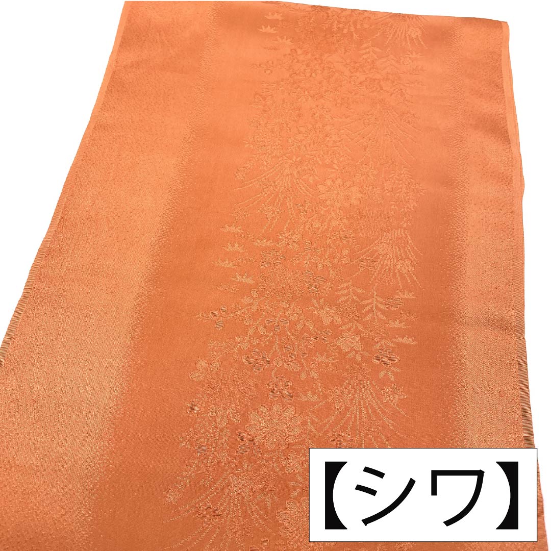帯揚げ 正絹 Sランク セミフォーマル 樺桜色(かばざくらいろ) 草花 長さ約168cm 幅約28.5cm 橙系 1136004542926