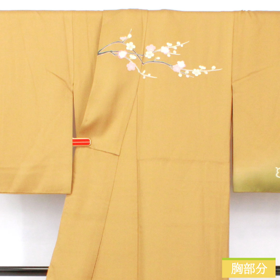 訪問着 正絹 袷 身丈163.5cm 裄丈63.5cm 黄土色(おうどいろ) 京友禅 草花模様 Aランク 黄系 1112005683423