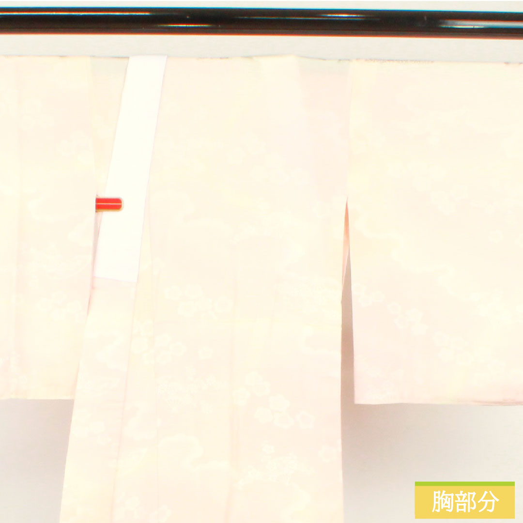 長襦袢 正絹 身丈140.5cm 裄丈69.5cm 単衣 曙色(あけぼのいろ) ボカシ染 吉祥文様 Aランク ピンク系 1129000683513