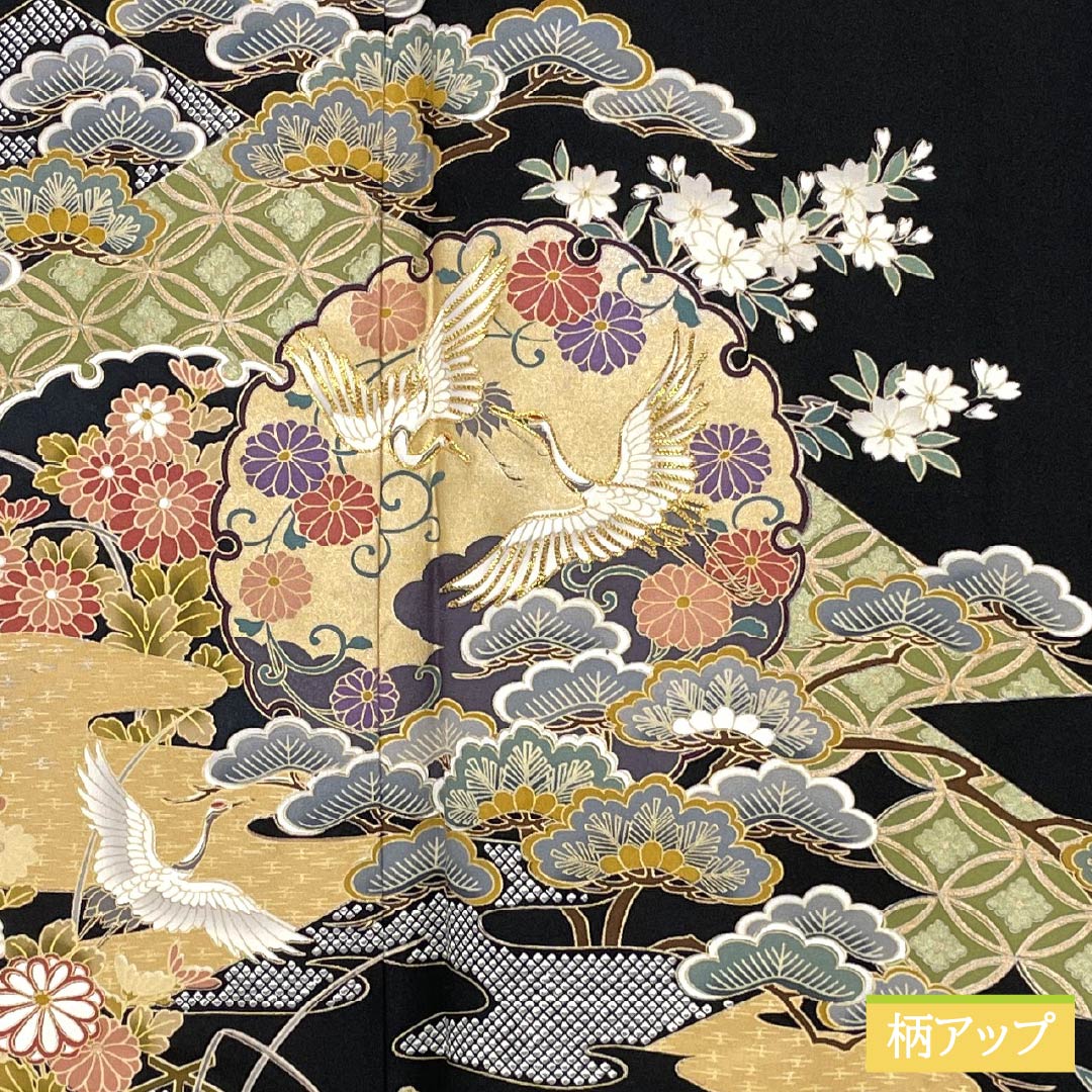 黒留袖 正絹 Aランク 身丈166.5cm 裄丈68cm 袷 京友禅 松 鶴 吉祥文様 五つ紋 五三桐 比翼付き 五つ紋 黒系 1111002363510