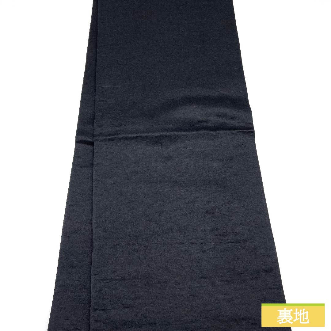 袋帯 正絹 黒色(くろいろ) 丸に桐 七宝 蝶 亀甲 帯丈400cm Sランク 六通 フォーマル 黒系 1123011812310