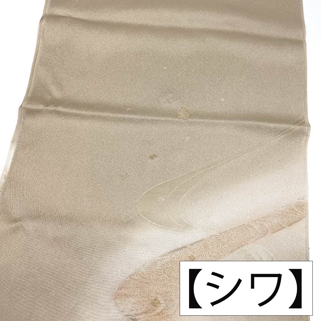 Obiage Silk S-Rank Semi-Formal Tonoko-iro (light ochre) Flowing Water Length: approx. 174cm Width: approx. 30cm Beige 1136002902925