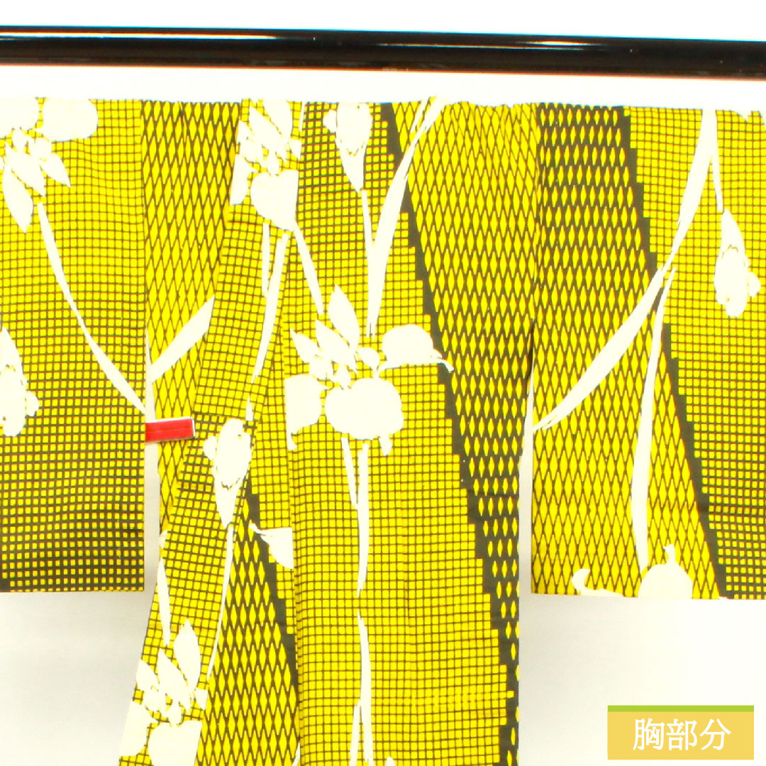 浴衣 木綿 身丈160cm 裄丈67cm Sランク 単衣 黄系 鶸色(ひわいろ) 菖蒲 幾何学模様 1118004792423