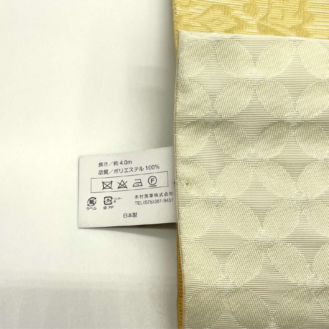 (New) Half-width obi, polyester, New rank, eggshell color (tamago-iro), ivory color (zoge-iro), with karahana pattern and shippo-tsunagi, reversible, obi length 400cm, yellow family, 1125002561423