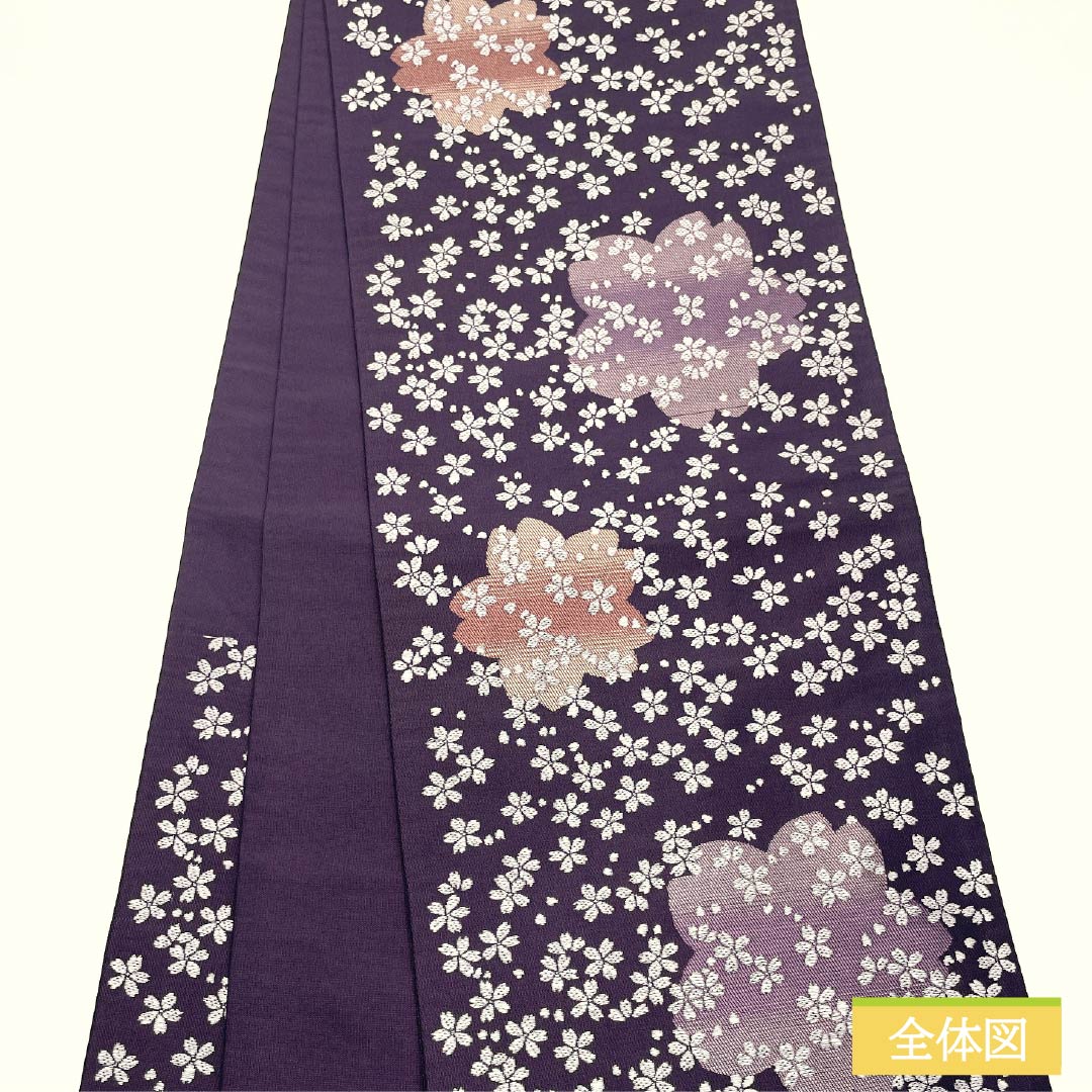 名古屋帯 紫烏色色(しうしょくいろ) 桜 帯丈370cm 正絹 Sランク 六通 カジュアル 紫系 1124008892320 開き仕立て