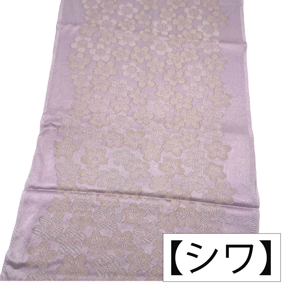帯揚げ 正絹 Sランク セミフォーマル 淡藤色(うすふじいろ)) 桜 古典柄 長さ約170cm 幅約30.5cm 紫系 1136003522920