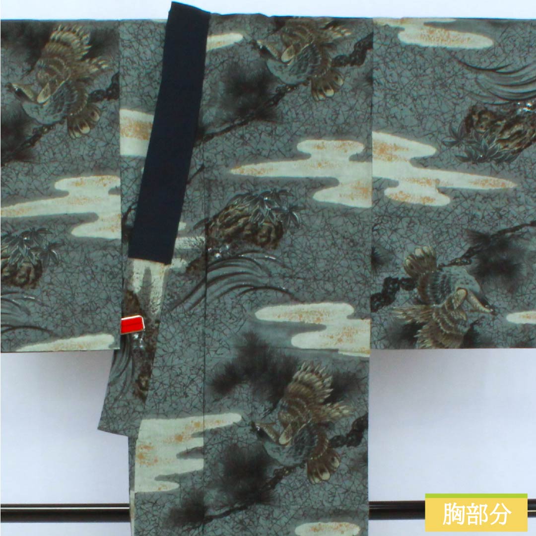 男物長襦袢 ウール Sランク 身丈130cm 裄丈62.5cm 鉄御納戸色(てつおなんどいろ) 鷲 松 単衣 緑系 1140000642319