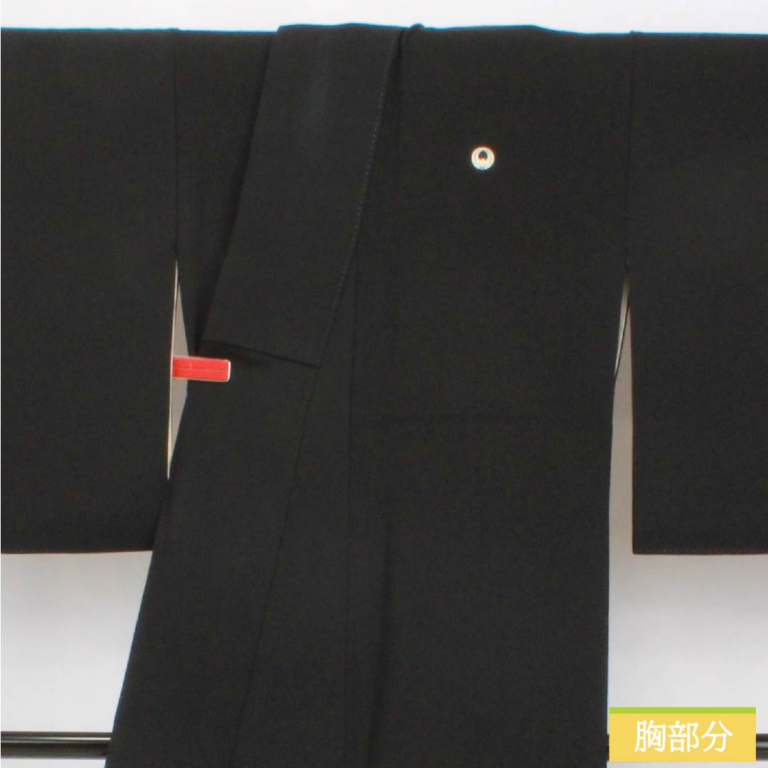 Black Tomesode (Tomesode) - Pure Silk, Grade A, Length 158.5cm, Sleeve Length 64cm, Lined, Gold-colored, Five Crests, Wisteria Design, Bundled Noshi, Five Crests, Black, Item Number 1111002043310