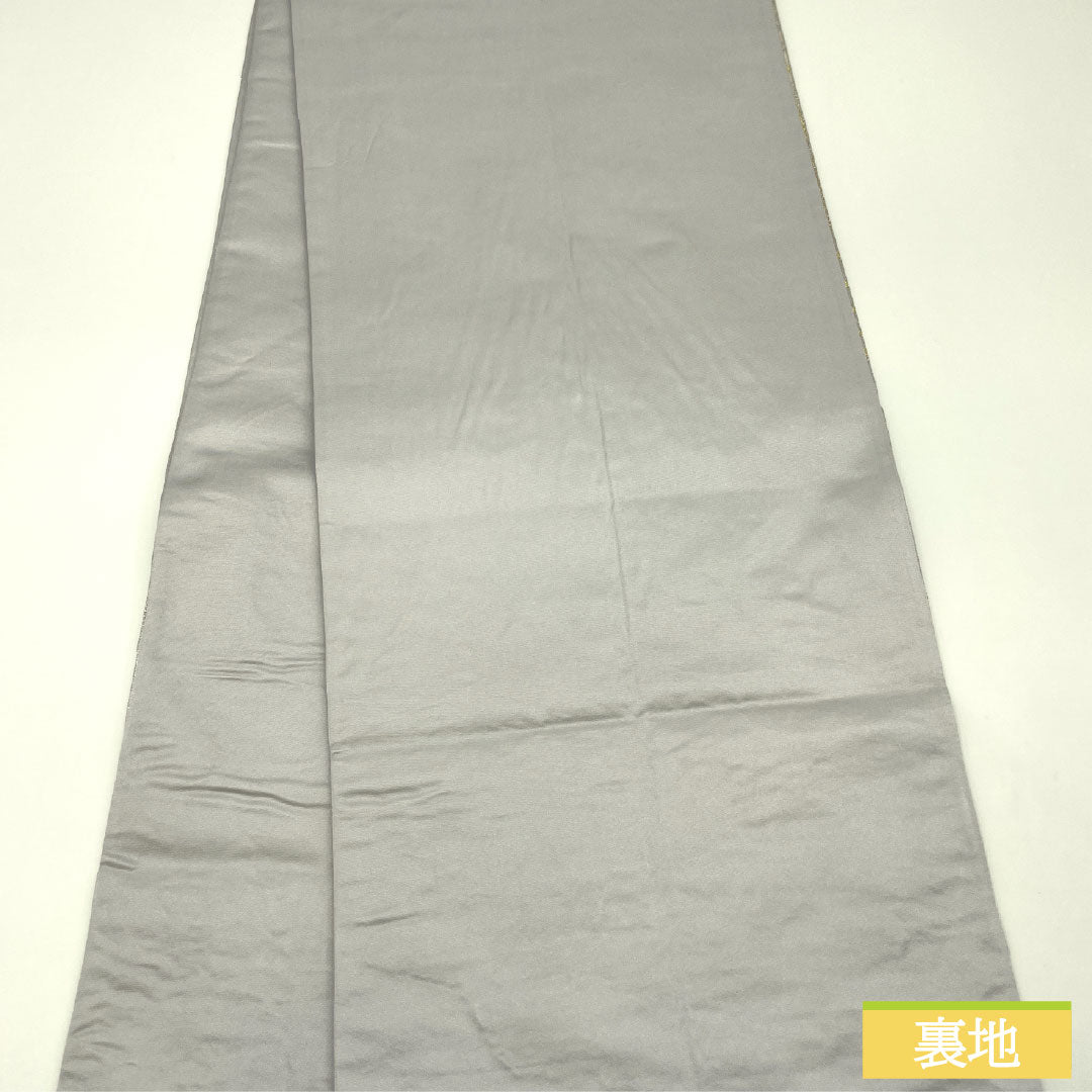 Fukuro obi, pure silk, A rank, Meikin Shiho, Nishijin-ori, auspicious patterns, obi length 430cm, rokutsu, formal, silver, 1123017413322