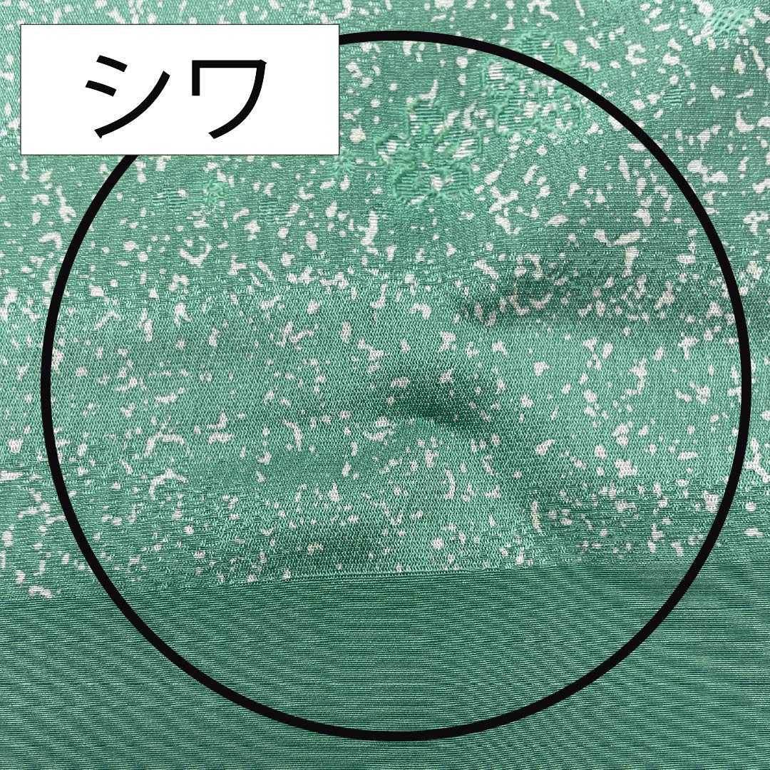 帯揚げ 正絹 セミフォーマル 岩緑青色(いわろくしょういろ) たたき染め風 グラデーション 花柄 長さ約176cm 幅約30cm Sランク 緑系 1136000632919