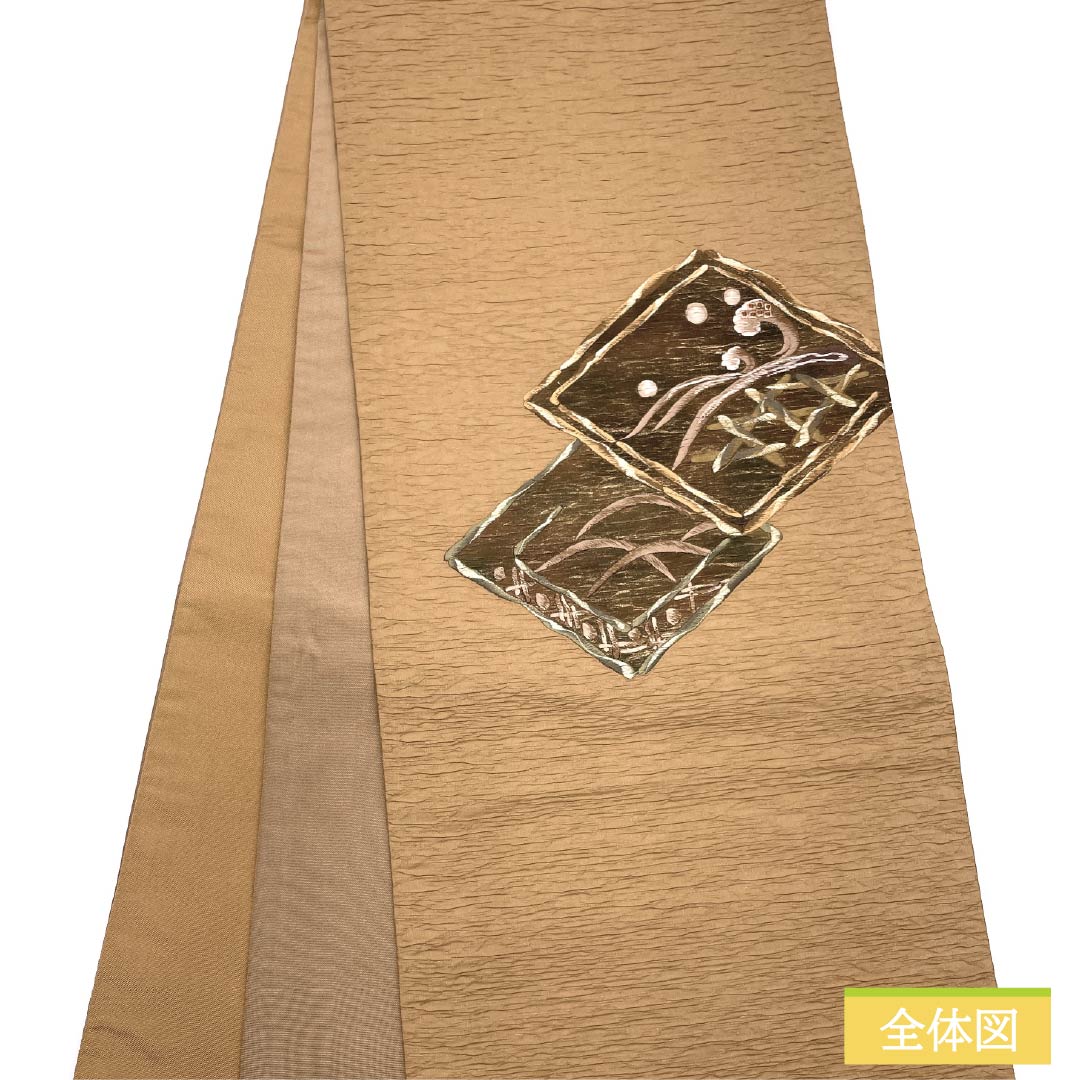 (Kyoto Fukuro Obi) Nagoya Obi, Polyester, Grade A, Light Brown, Puffed Weave, Diamond Pattern, Abstract Pattern, Length 384cm, Pointed Pattern, Casual, Brown, 1124010683414, Open-leg Style