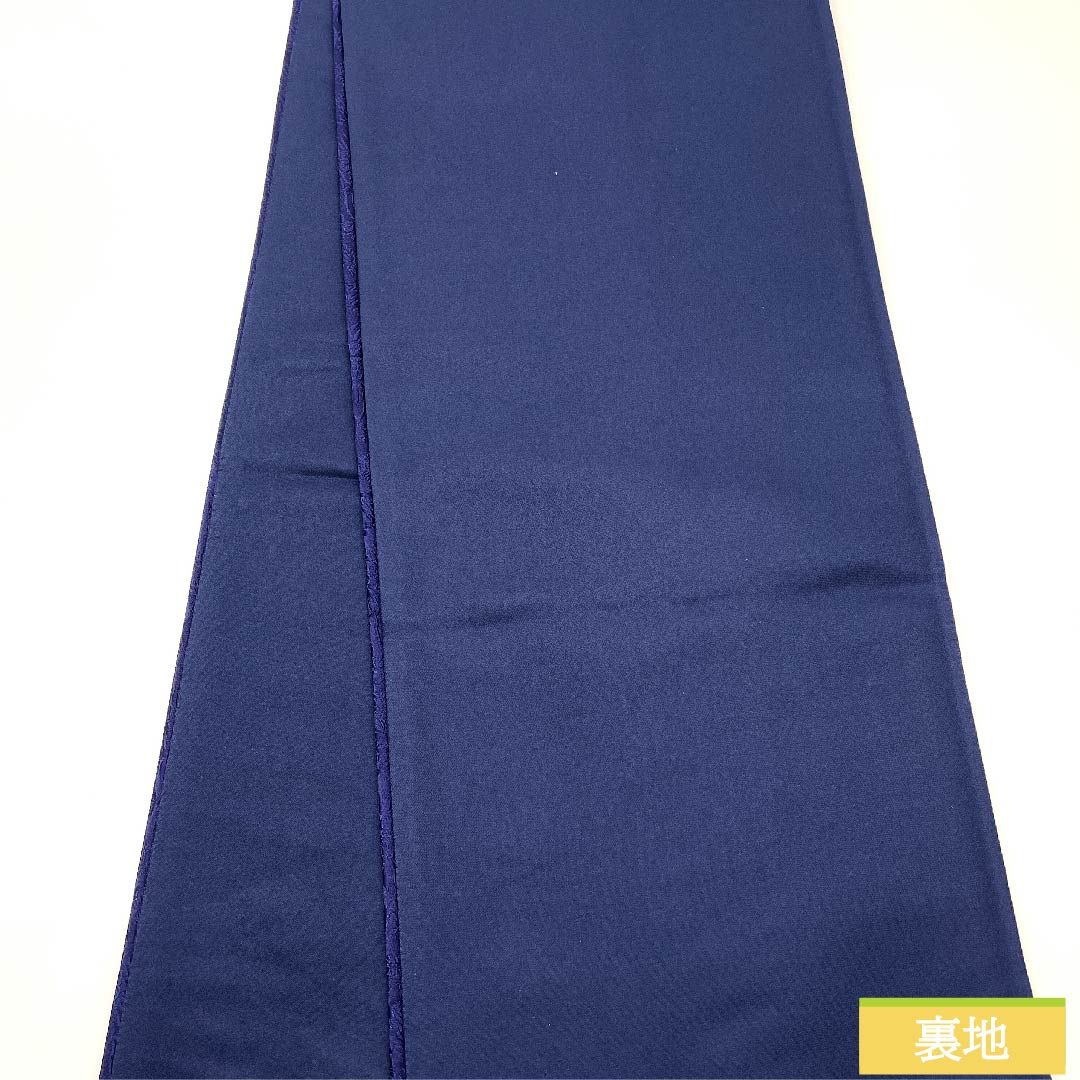 (未仕立)袋帯 正絹 紺瑠璃色(こんるりいろ)藍染 吉祥白寿帯 帯丈435cm NEWランク 六通 セミフォーマル 紺系 1123010631318