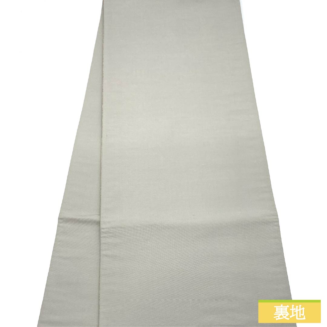 袋帯 正絹 博多織 抽象模様 小森草木染工房 帯丈452cm Sランク 全通 カジュアル グラデーション系 1123013282499