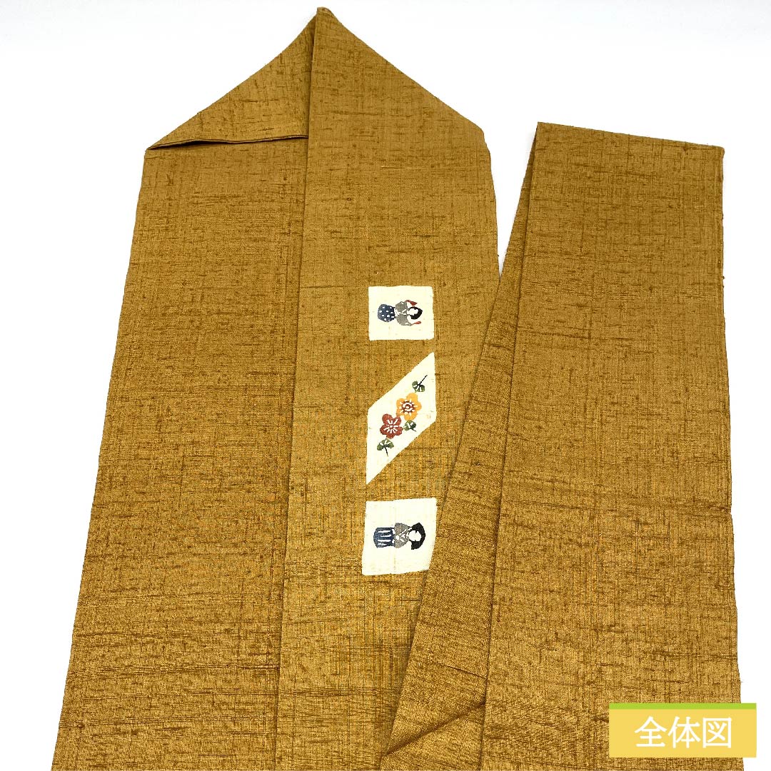 名古屋帯 正絹 土布色色(トウプースーいろ) 花柄 人形 紬地 帯丈375cm Sランク ポイント柄 カジュアル 茶系 1124006292314 名古屋仕立て