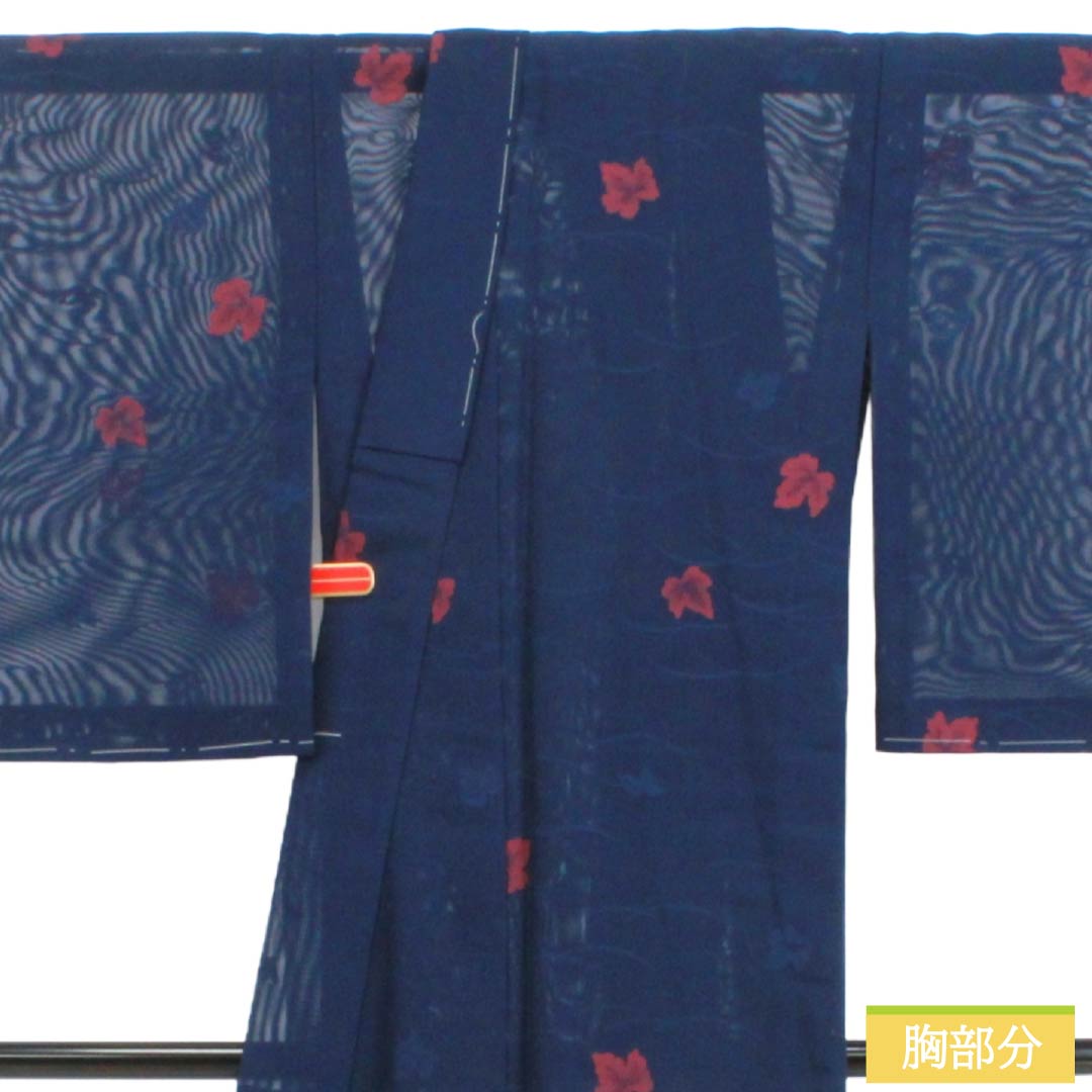 夏物 正絹 お召 Sランク 身丈161.5cm 裄丈64cm 紺色(こんいろ) 露芝 葉っぱ 紗 紺系 1132004342418