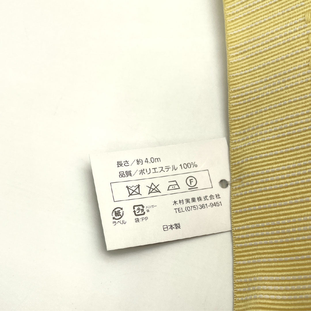 (新品)半幅帯 ポリエステル NEWランク 黄水仙色(きすいせんいろ) 卯の花色(うのはないろ) リバーシブル 菱型 抽象花模様 帯丈400cm 黄系 1125002371423