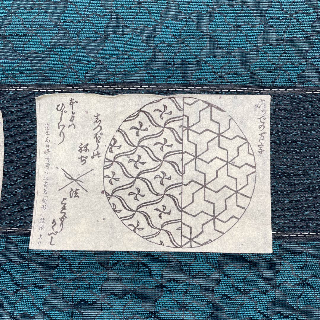 Fabric for kimono, pure silk, double-sided weave, Hokusai pattern, six-handed manji, new rank, green, 1130001141919