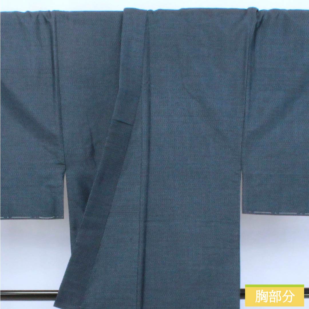 男物 正絹 Sランク 身丈140cm 裄丈62cm 濃紺色(のうこんいろ) 大島紬 幾何学模様 しつけ糸付き 袷 紺系 1119001182418