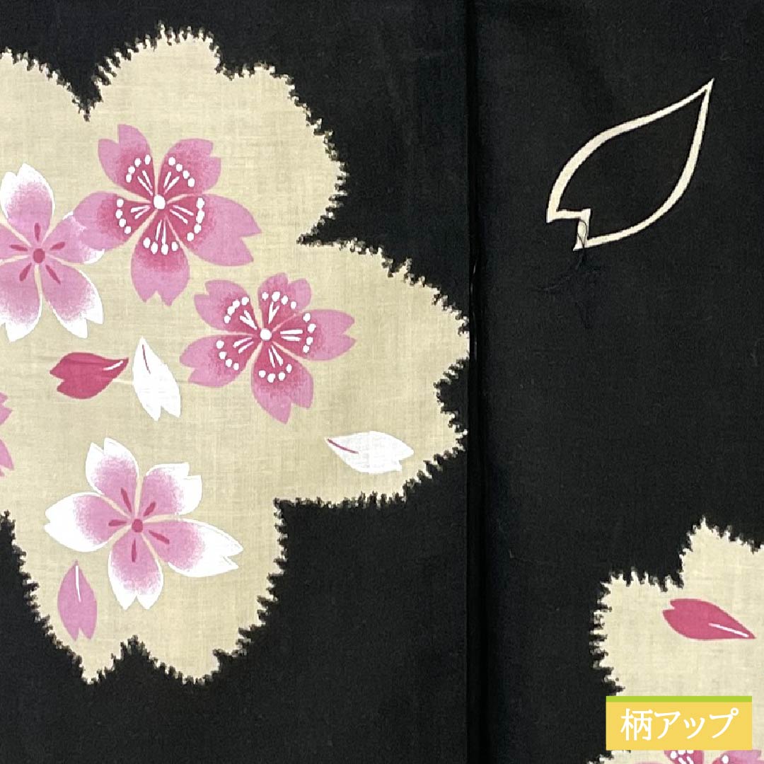 浴衣 木綿 Aランク 身丈163.5cm 裄丈66cm 桜 単衣 黒系 1118007453410