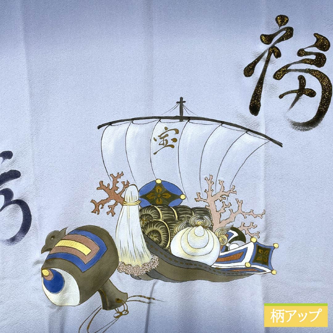 メンズ襦袢 正絹 Sランク 身丈140cm 裄丈72cm 移色(うつしいろ) 宝船 袷 青系 1140000972417