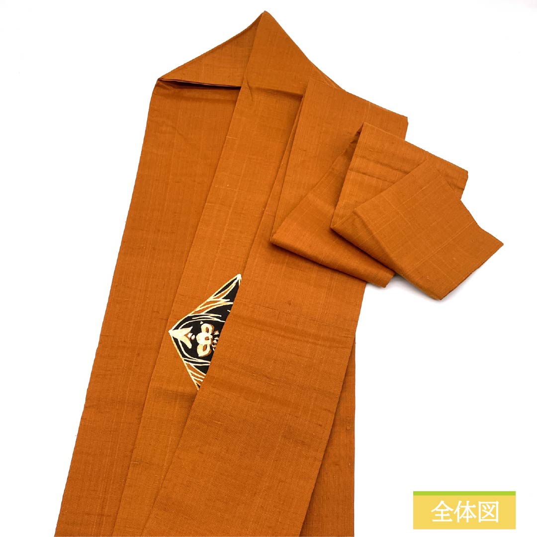 名古屋帯 照柿色(てりがきいろ) 紬地 抽象模様 染め帯 帯丈375cm 正絹 Sランク ポイント柄 カジュアル 茶系 1124007982314 名古屋仕立て