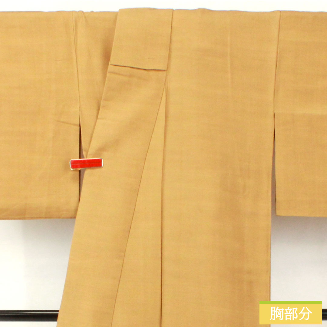 色無地 正絹 身丈169.5cm 裄丈65.5cm 枯野色(かれのいろ) 紬地 単衣 Sランク 茶系 1114001542514