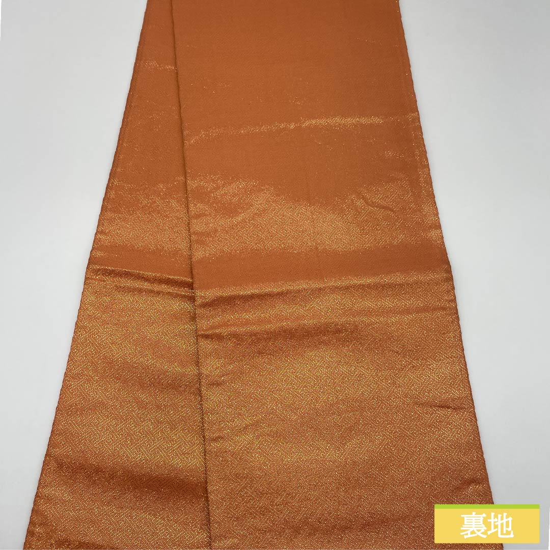 袋帯 正絹 Sランク 佐賀錦 振袖用 古典柄 鳳凰 五三の桐 帯丈432cm 六通 フォーマル 金系 1123015942321