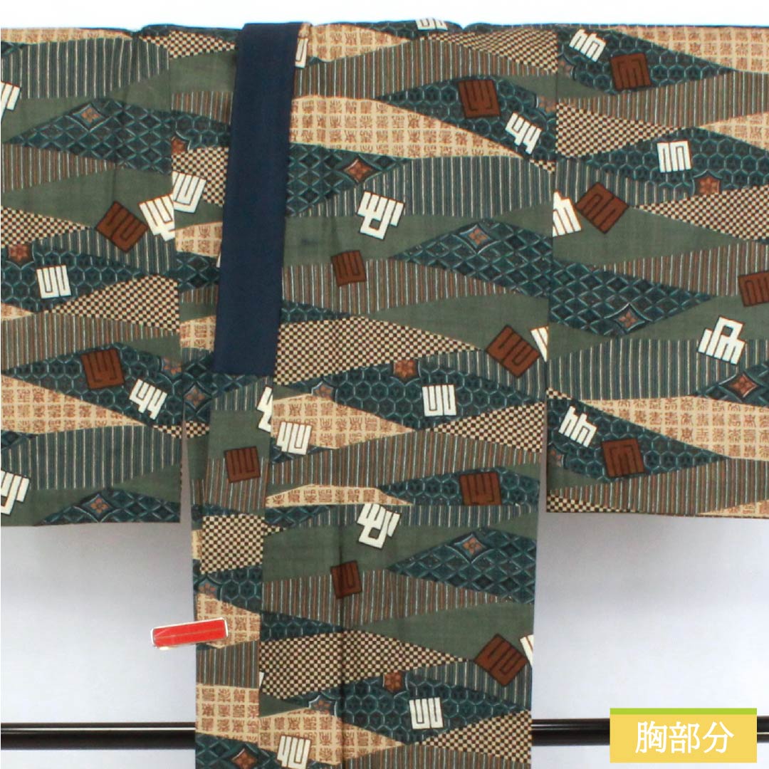 Men's wool nagajuban (long under-kimono), S-rank, length 136.5cm, sleeve length 68cm, pine-nezu-iro (pine-nezu gray) color, Genjiko design, geometric pattern, single-layer, green, 1140000702319
