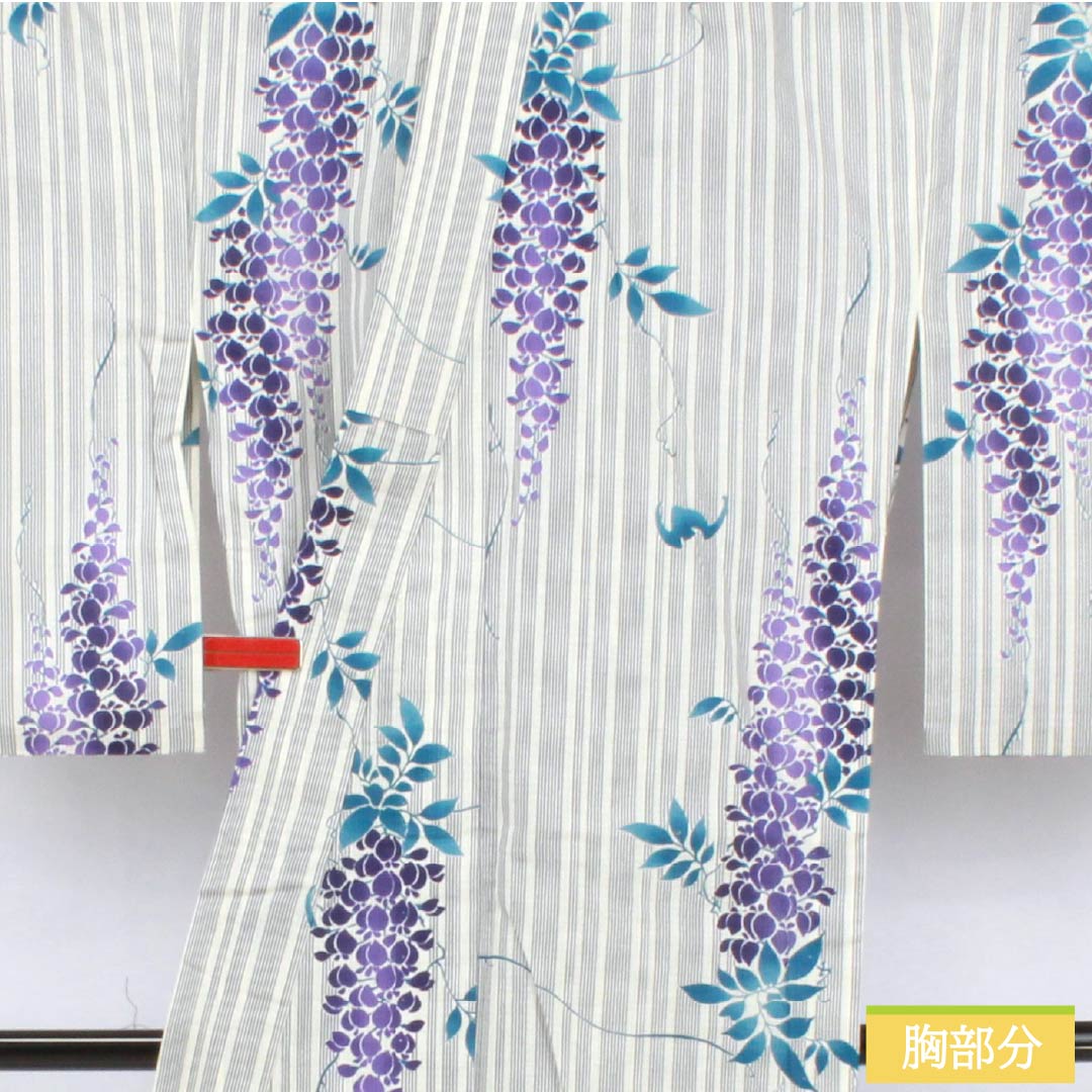 浴衣 木綿 身丈166cm 裄丈66.5cm Sランク 単衣 白系 藤 縞 1118006692511