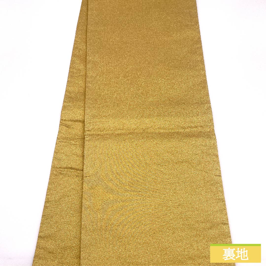 袋帯 正絹 金色(きんいろ) 鶴 松 帯丈440cm Sランク 六通 フォーマル 金系 1123012012321