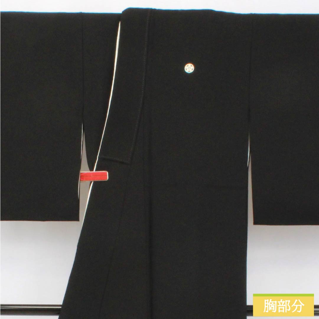 Black Tomesode (Japanese Kimono) - Pure Silk, Grade A, Length 160.5cm, Sleeve Length 65cm, Lined, Kyoto Yuzen, Five Crests, Plum Blossom, Story Design, Crane, Shell Bucket, Pine Tree, Black, Item Number: 1111002083410