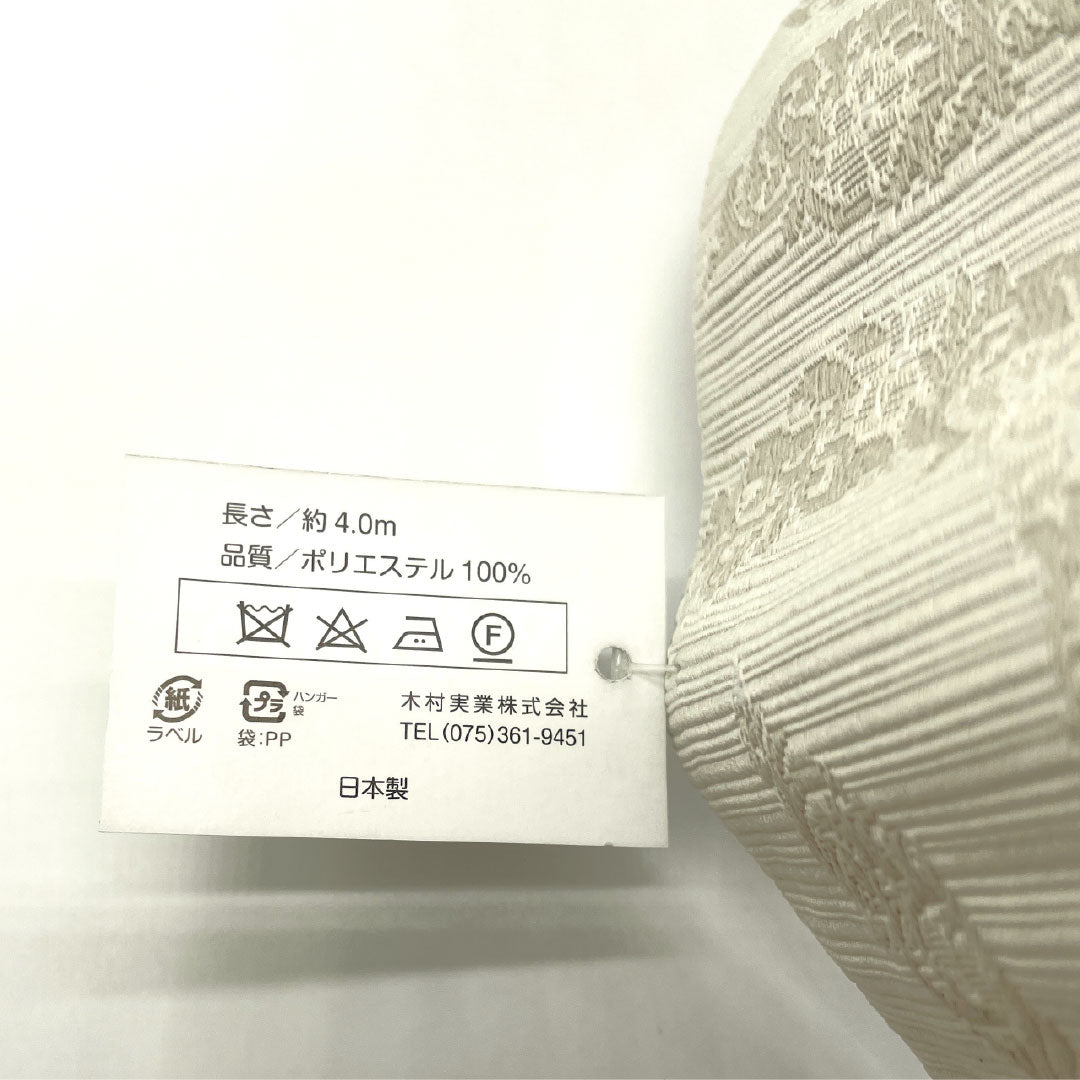 (新品)半幅帯 ポリエステル NEWランク 真珠色(しんじゅいろ) 小豆鼠色(あずきねずいろ) 抽象花模様 花菱風 リバーシブル 帯丈400cm グレー系 1125002391422