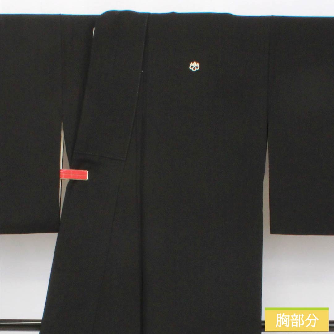 黒留袖 正絹 Aランク 身丈167cm 裄丈67.5cm 袷 京友禅 五つ紋 中陰五三桐 鶴 松 萩 波 五つ紋 黒系 1111002053510