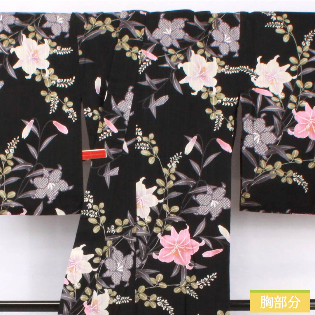 浴衣 木綿 身丈161.5cm 裄丈62cm Sランク 単衣 黒系 百合 萩 1118005512410