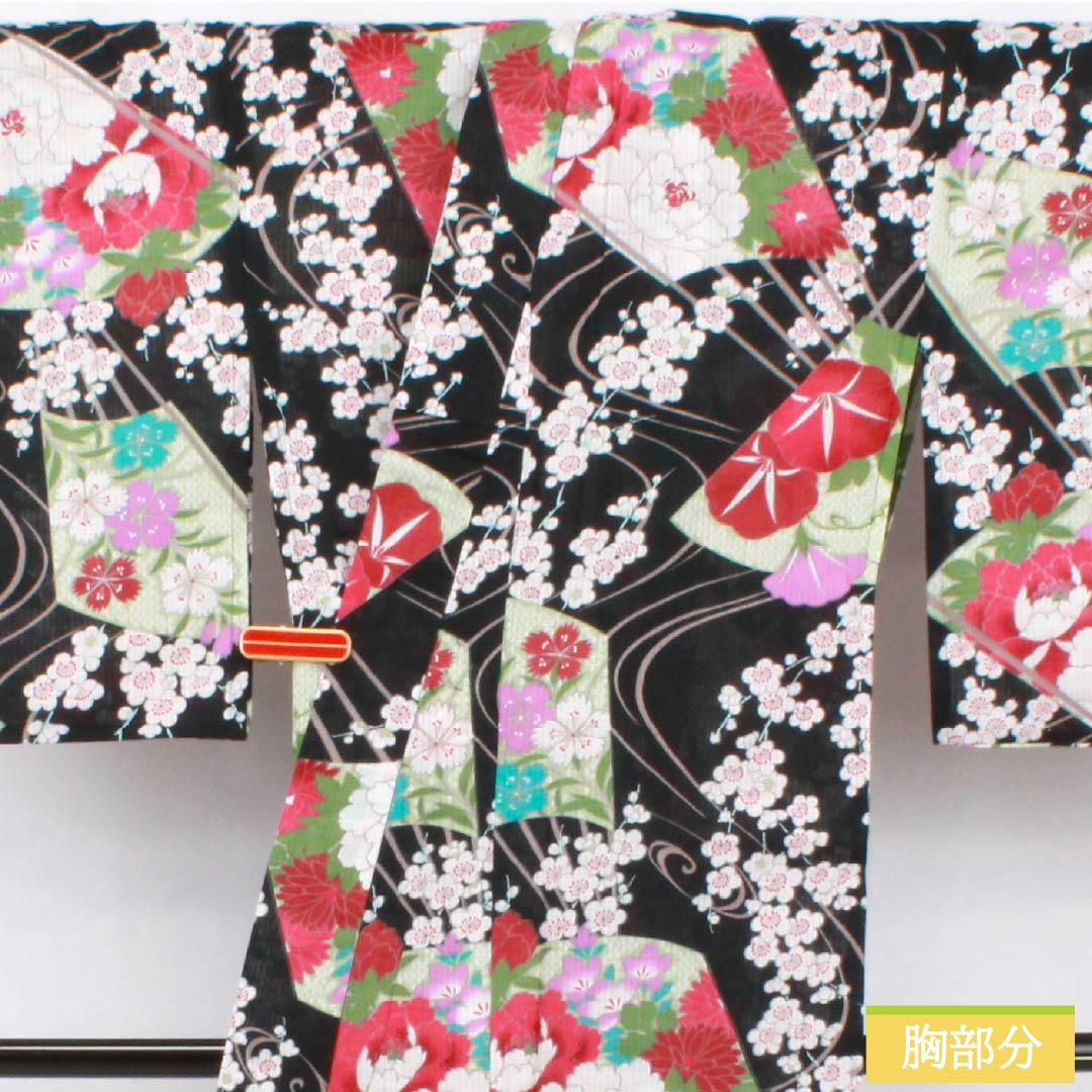 浴衣 木綿 身丈167cm 裄丈64cm Sランク 単衣 黒系 竪絽(たてろ) 総花 扇面 1118006262510