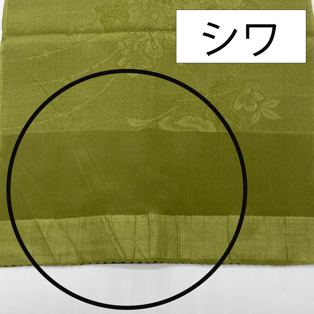 Obiage, pure silk, semi-formal, Baikou brown, floral pattern, classic pattern, length 166cm, width 29cm, S rank, green, 1136000572919