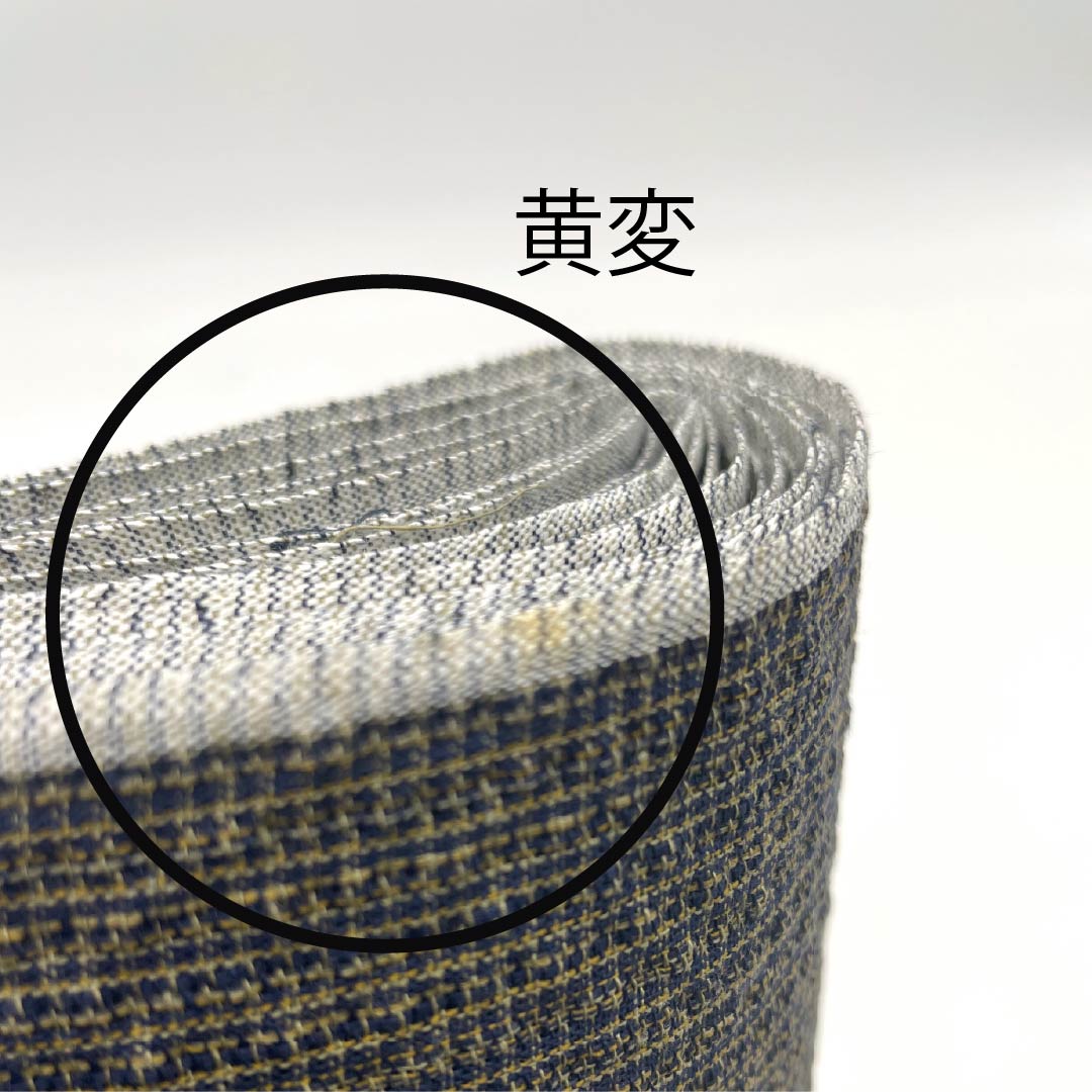 Yukata cloth, cotton, Awa Shijira, Important Intangible Cultural Property, genuine indigo dye, very dark brown, S rank, brown, 1130000922914
