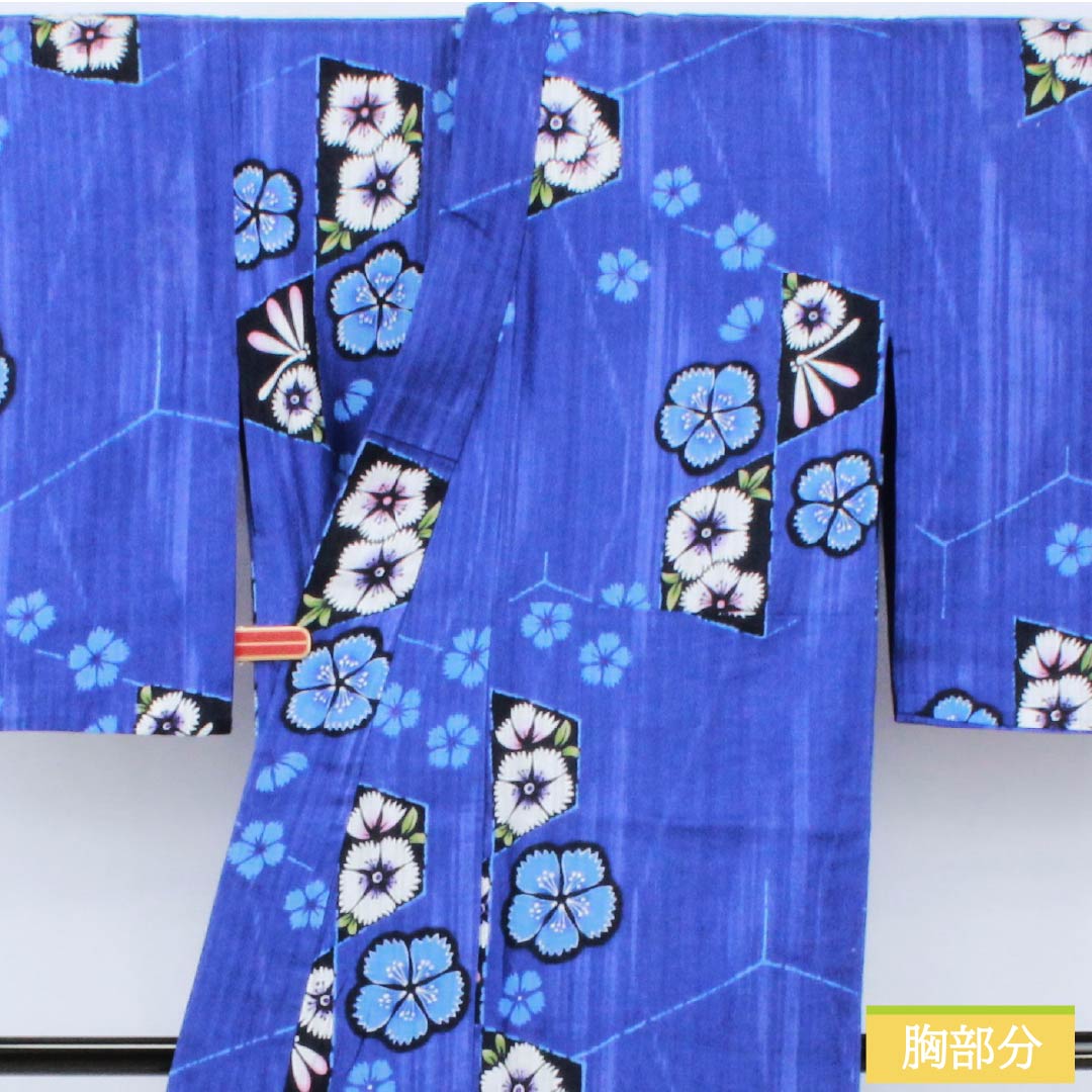 浴衣 木綿 身丈150cm 裄丈65cm Sランク 単衣 青系 青紫色(あおむらさきいろ) トンボ 撫子 1118006592117