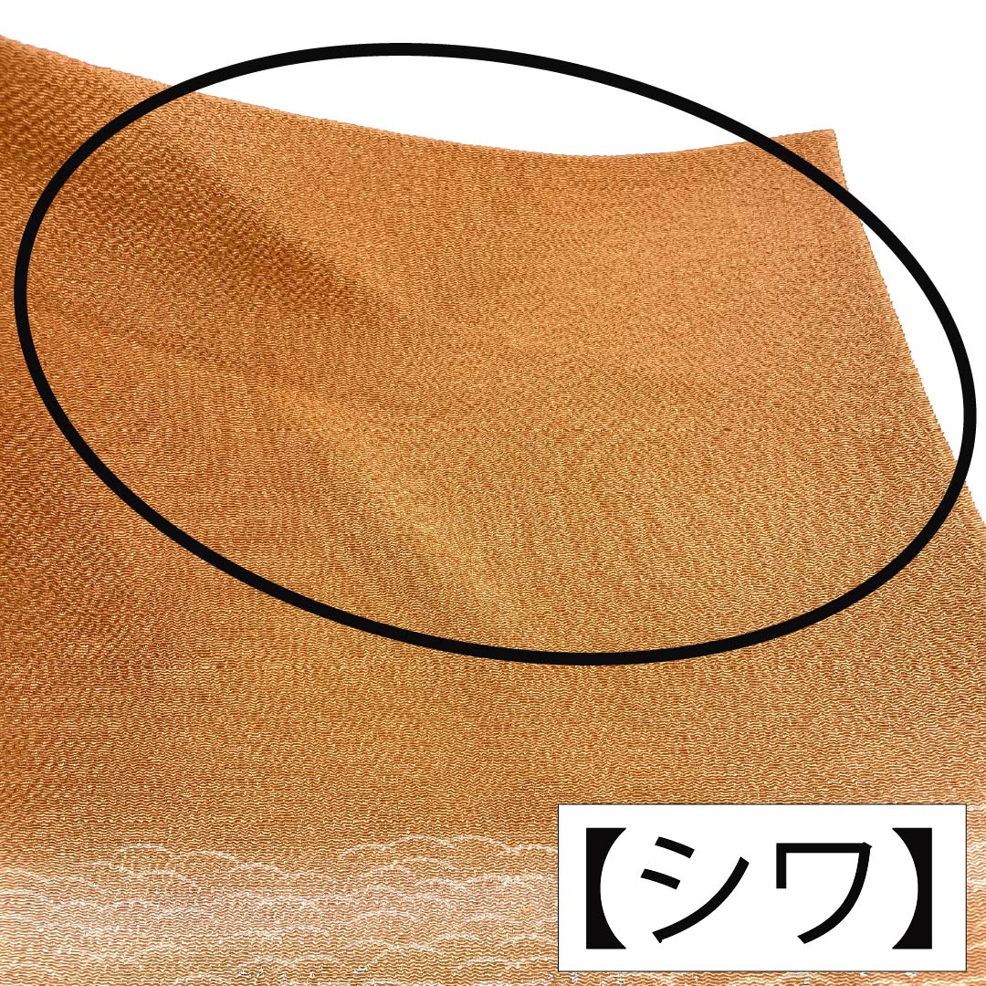 Obiage, pure silk, S rank, semi-formal, akakuchinashi-iro (red gardenia color), chirimen fabric, shaded, wave pattern, length approx. 177cm, width approx. 29.5cm, orange family, 1136002862926
