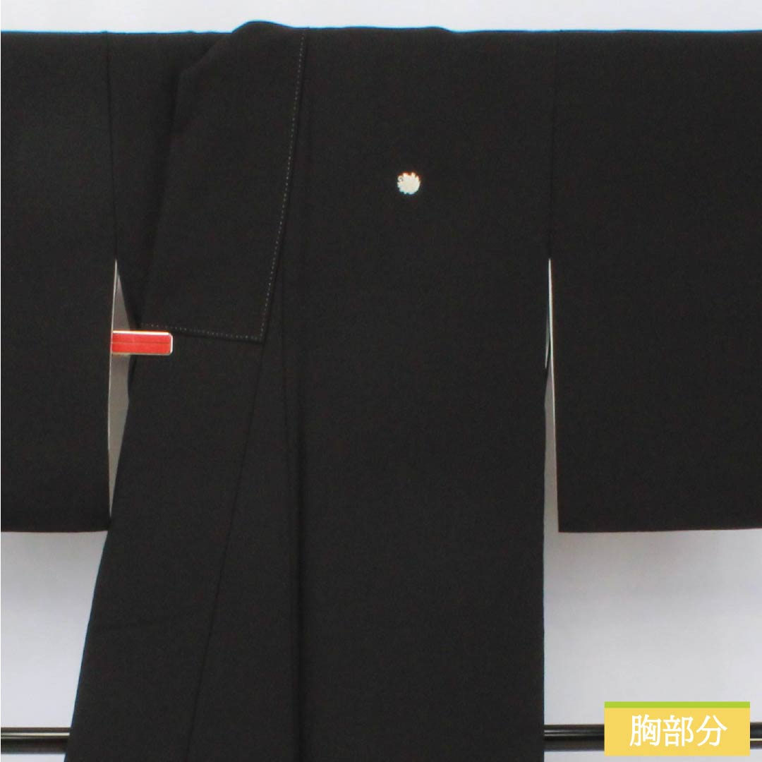 黒留袖 正絹 Aランク 身丈161.5cm 裄丈64cm 袷 五つ紋 揚羽蝶 刺繍 鳥 組紐 五つ紋 黒系 1111001813410
