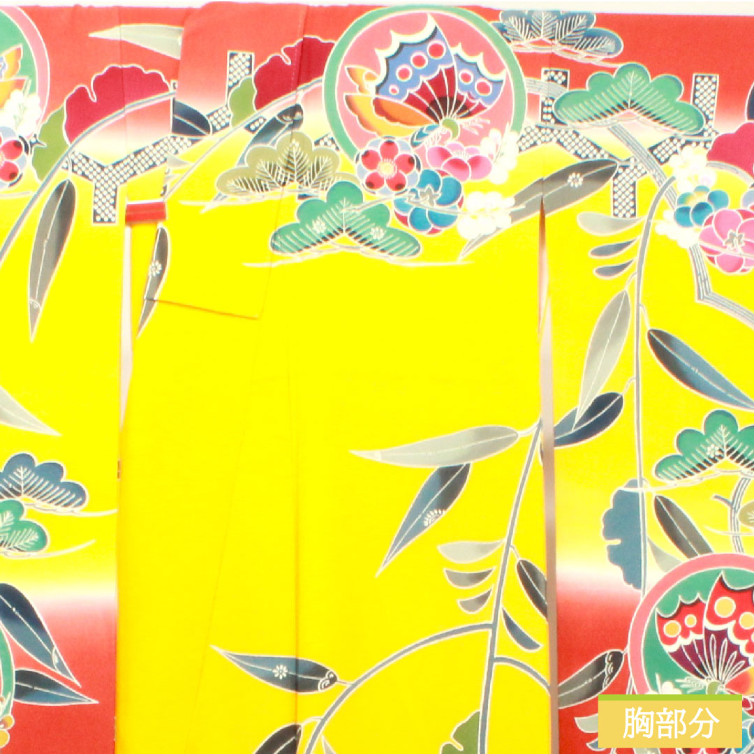 振袖 正絹 身丈165.5cm 裄丈65cm 袷 向日葵色 京紅型 吉祥文様 Sランク 黄系 1113001872523