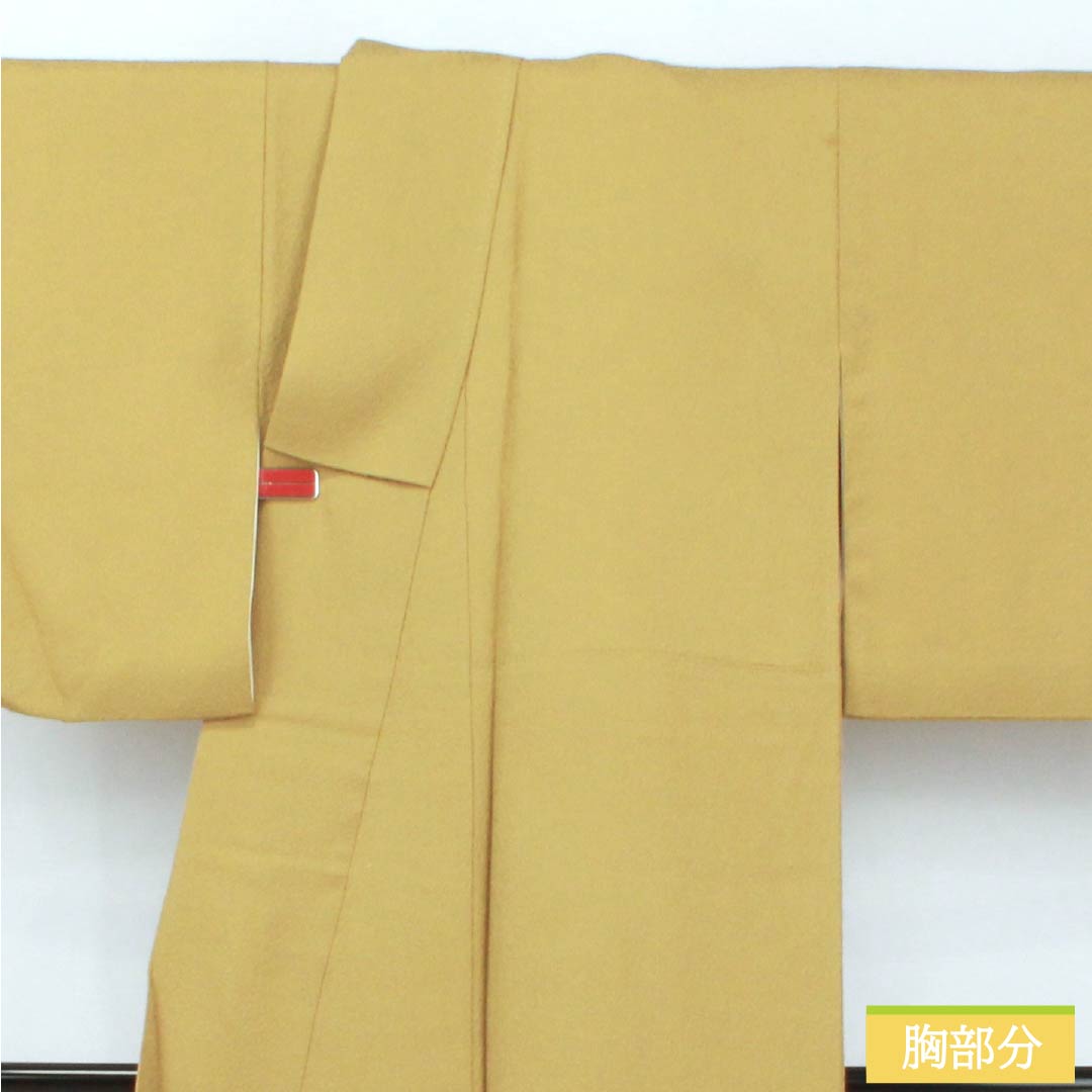 色無地 正絹 Aランク 身丈161.5cm 裄丈64.5cm 唐金色(からかねいろ) 丸に角立四ツ目 一つ紋 鮫柄 袷 黄系 1114002613423