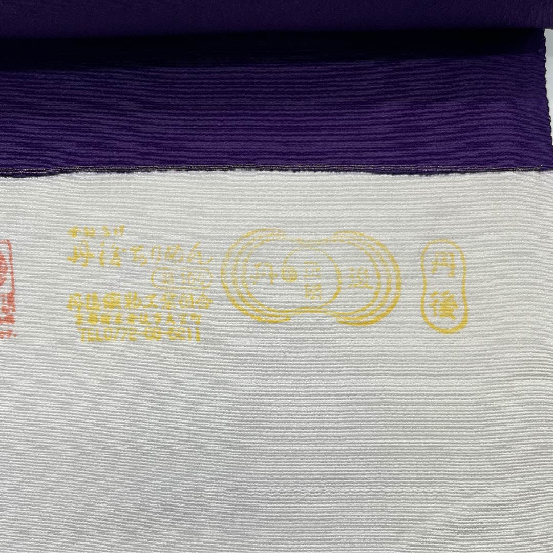 反物 小紋 正絹 茄子紺色(なすこんいろ) 丹後ちりめん 下り藤 花柄 NEWランク 紫系 1130001031920