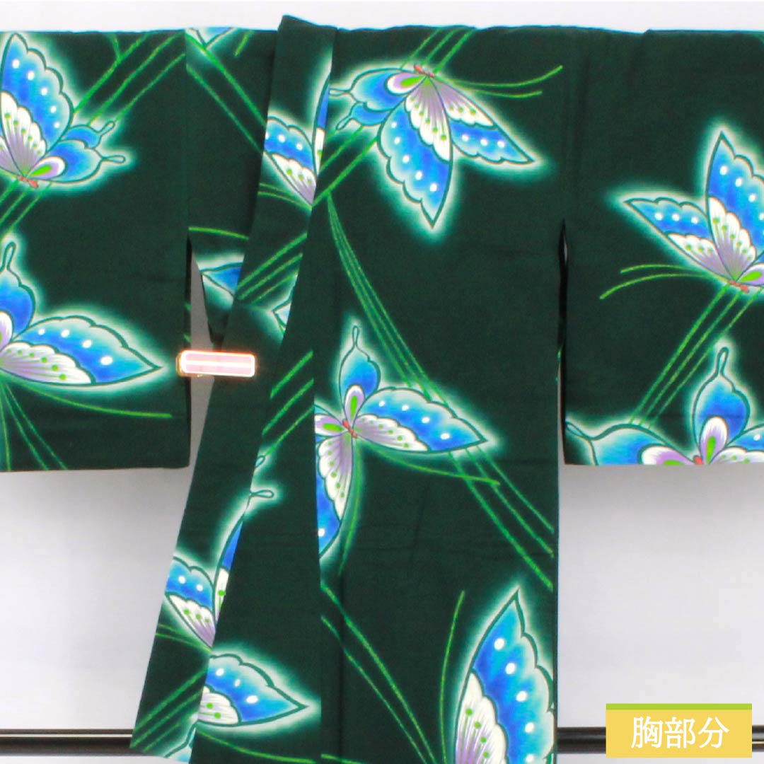 浴衣 木綿 身丈144cm 裄丈65cm Sランク 単衣 緑系 深緑色(ふかきみどりいろ) 蝶 1118005332119