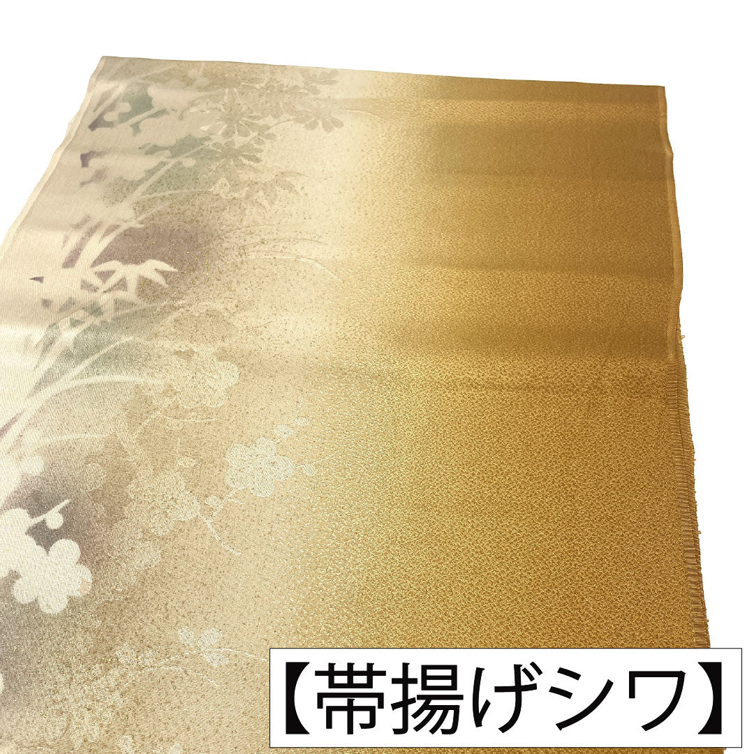 帯揚げ 正絹 Sランク セミフォーマル 琥珀色(こはくいろ) 古典柄 植物模様 長さ約140cm 幅約30cm 茶系 1136001642914